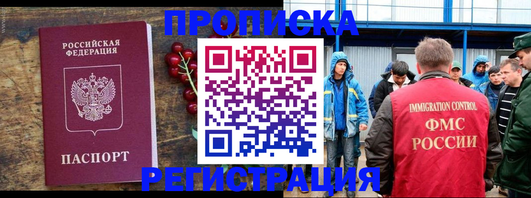 пропишу в квартире в Ахтубинске